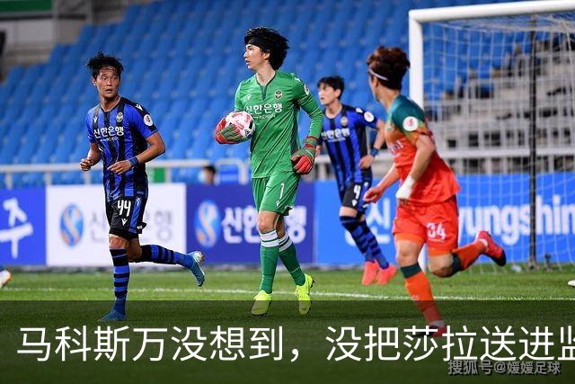 马科斯万没想到，没把莎拉送进监狱，自己或先面临“牢狱之灾”